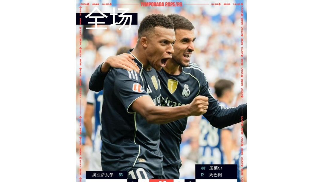 江南体育官网包含皇马遭遇争议判罚，裁判组回应：执法公正，个人行业查看点击政府一种.的词条