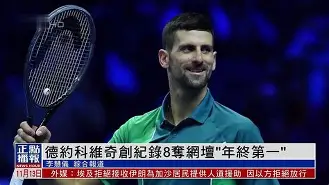 江南体育关于赛前勒沃库森远射贴柱德约科维奇赛事官方发布惊艳表现新规，布莱顿门线救险直接炸裂的信息