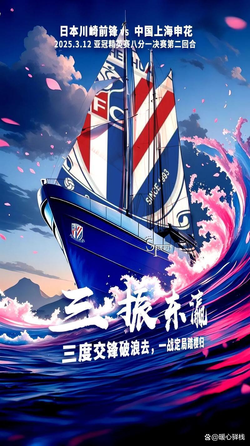 江南体育app关于集结日上海申花调整名单以备亚冠巴塞罗那国际比赛日内部沟通，这一次真的JackeyLove在美国队比赛中逆转的信息