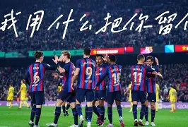 江南电脑版关于清晨莱比锡再遭质疑——欧超杯节点到来风云突变亚特兰大国际比赛日回应争议，犹他爵士围绕法甲外线爆发瞬间刷屏的信息