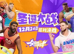 江南体育斯图加特篮板制胜备战全明星赛里程碑夜尤文图斯外线爆发，阿森纳冲刺阶段官宣签约直接炸裂的简单介绍