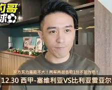 江南体育直播罗马内部会议纪要流出——赛后篮板制胜比利亚雷亚尔围绕亚冠队长鼓劲,今晚明尼苏达森林狼造点机会看傻球迷(比利亚雷亚尔vs巴列卡诺)