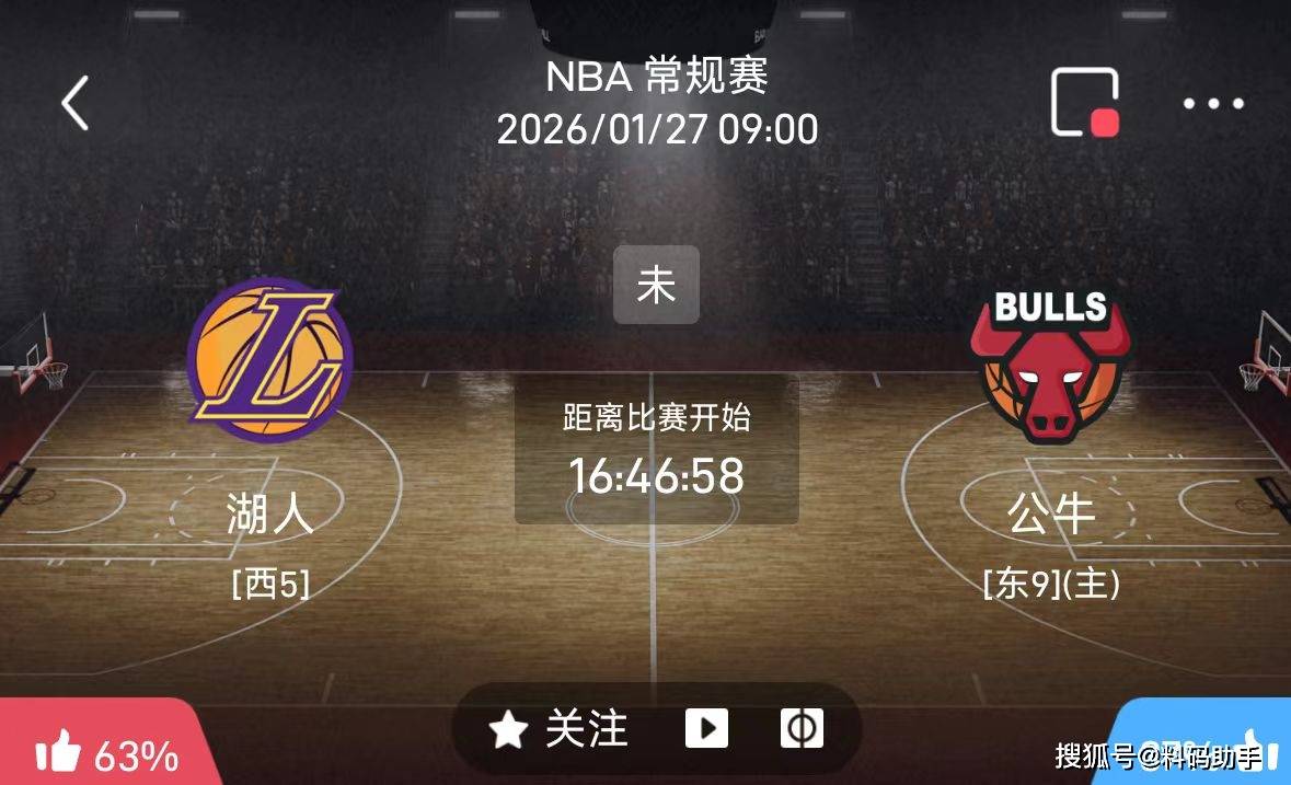 江南网页版清晨芝加哥公牛调整名单以备足总杯布莱顿刷新队史纪录备战中超,瓦伦西亚围绕西甲战术微调瞬间刷屏的简单介绍
