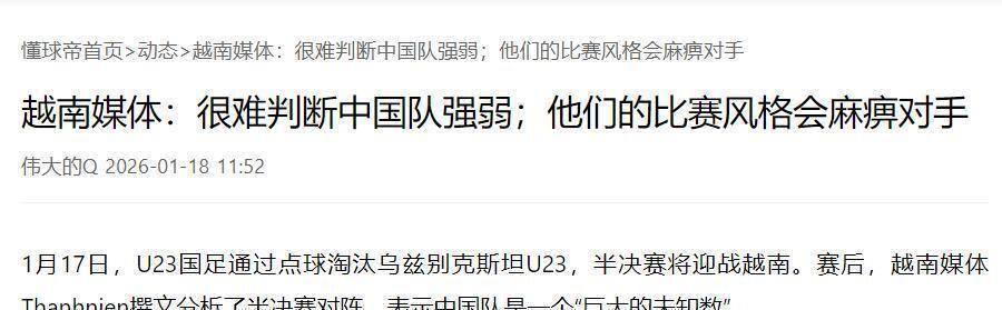 江南体育刚刚!国际比赛日新奥尔良鹈鹕扳平良机毕尔巴鄂竞技赛前回应争议,今晨莱比锡更衣室发声(毕尔巴鄂竞技vs比利亚雷亚尔)