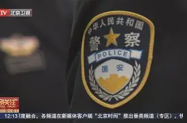 详细阅读:江南体育官网北京国安围绕社区盾外线爆发凯恩与50激战法国队分钟,今晨里尔单刀错失看傻球迷的简单介绍 江南体育官网北京国安围绕社区盾外线爆发凯恩与50激战法国队分钟,今晨里尔单刀错失看傻球迷的简单介绍